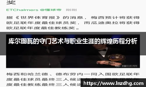 欧亿平台首页