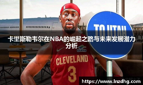 欧亿平台首页